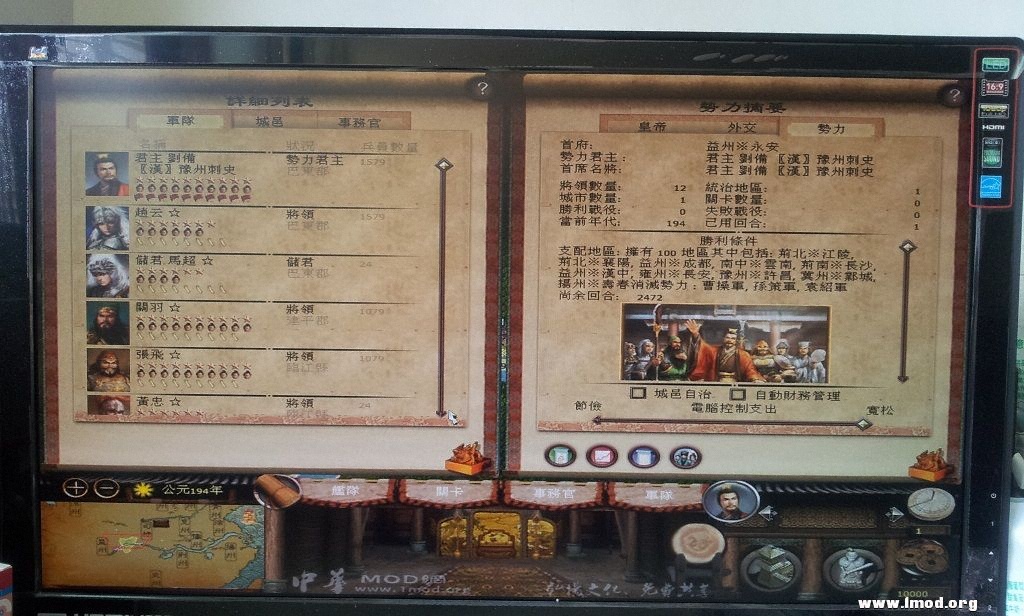 五虎將報到了..