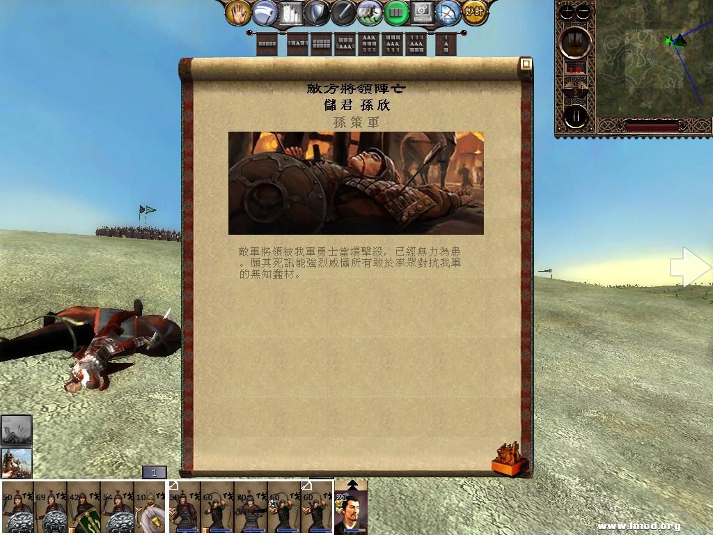 kingdoms 2013-03-15 04-06-05-89.jpg