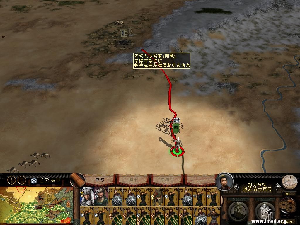 kingdoms 2013-03-15 04-22-50-89.jpg