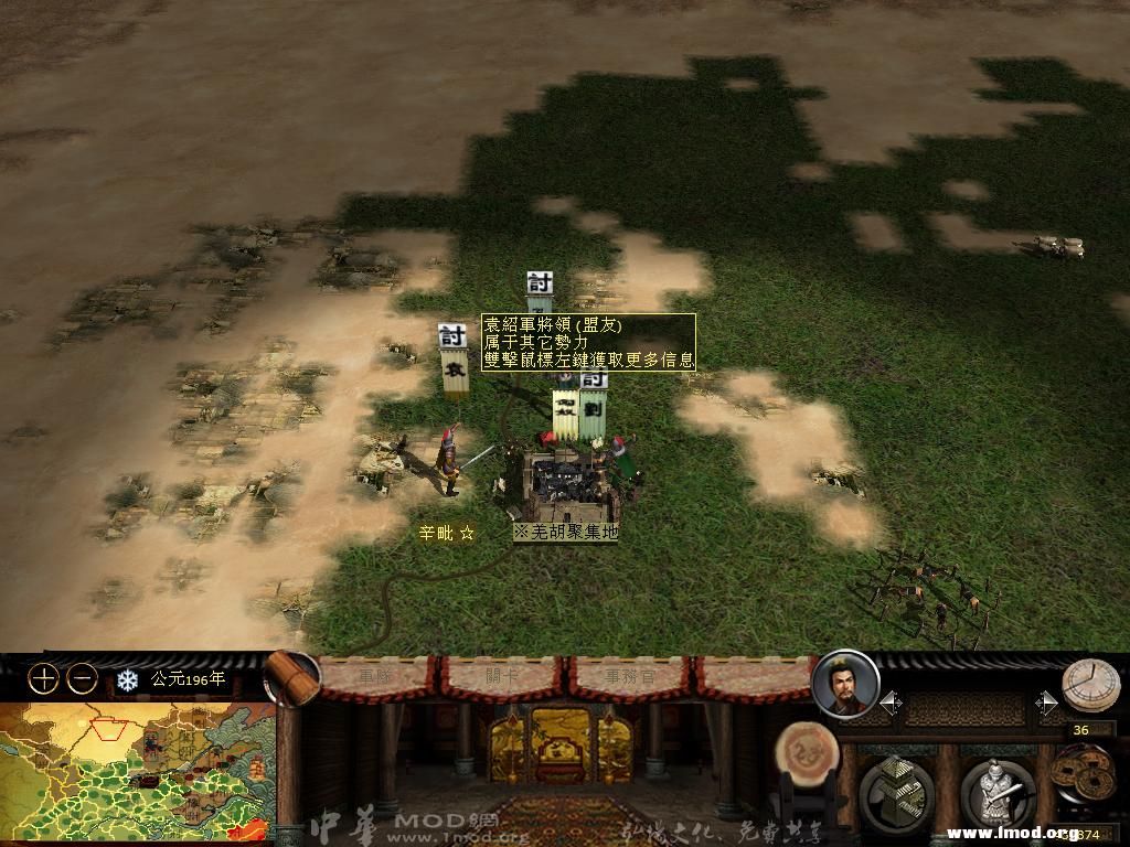 kingdoms 2013-03-15 04-22-29-48.jpg