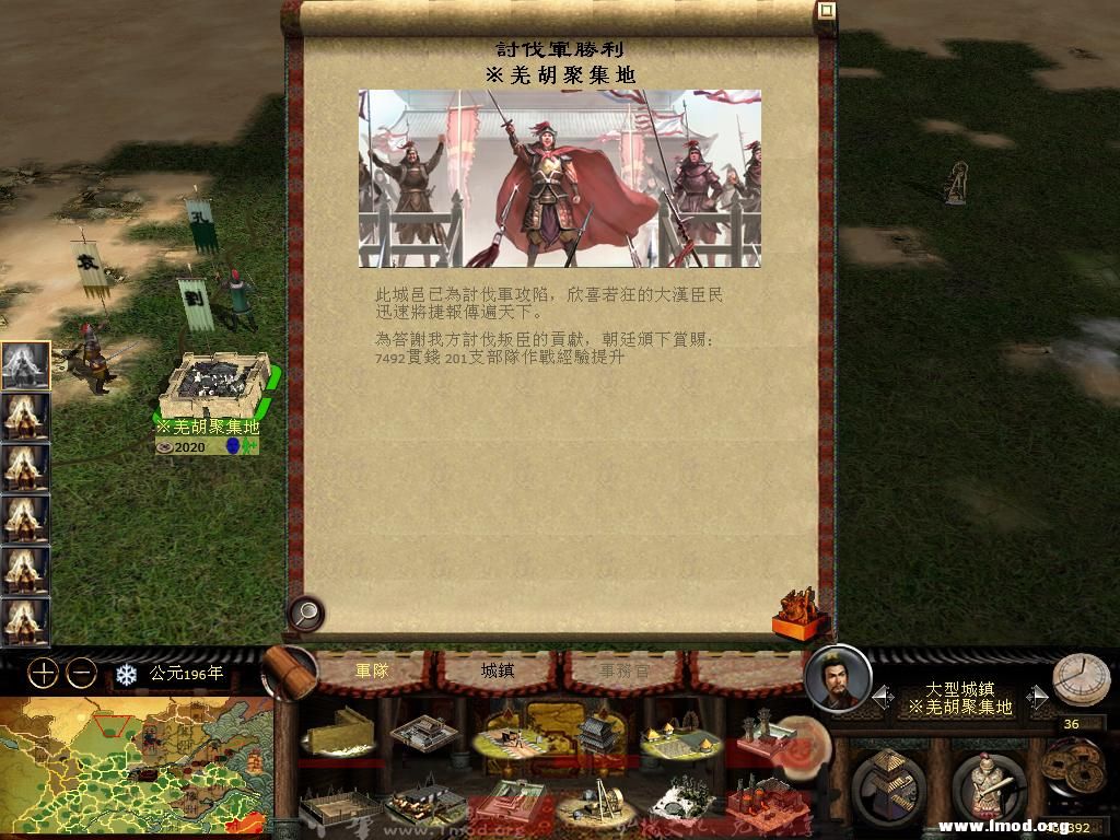 kingdoms 2013-03-15 04-23-28-41.jpg