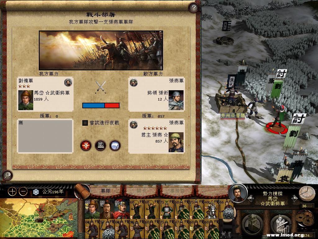 kingdoms 2013-03-15 04-32-48-44.jpg