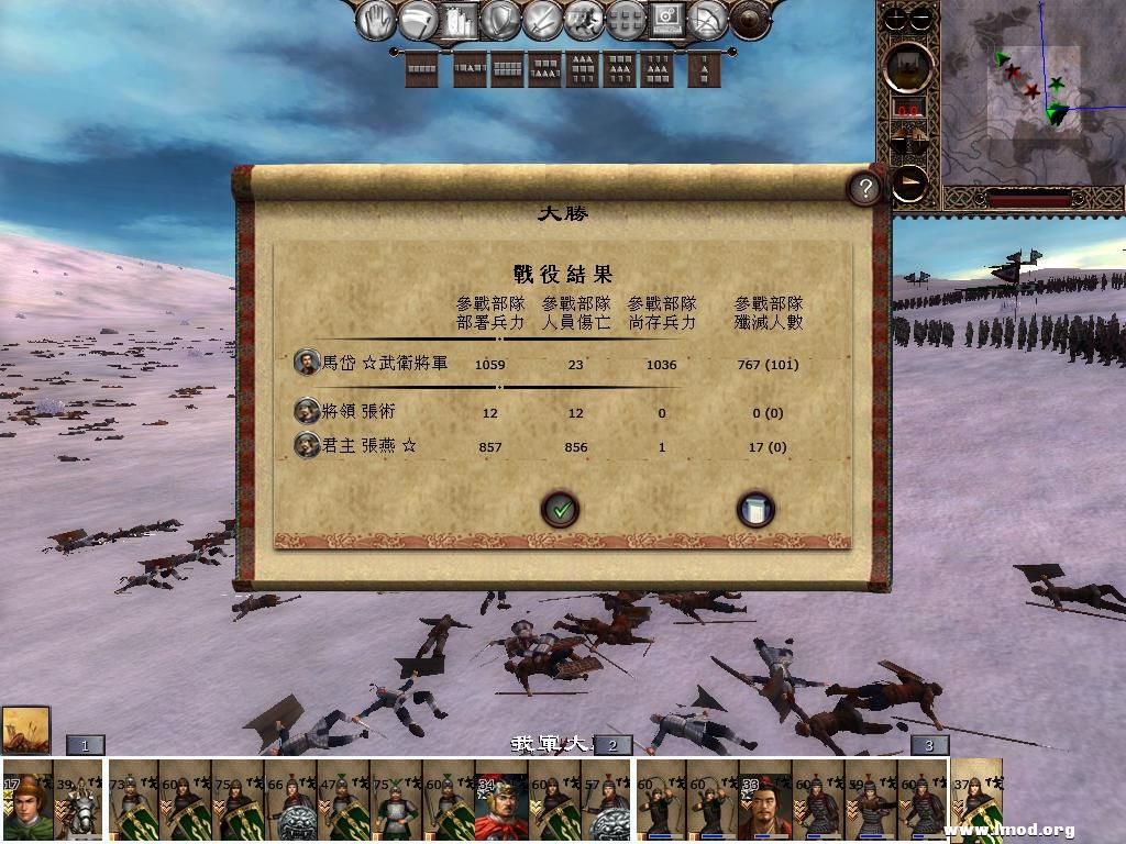 kingdoms 2013-03-15 05-02-54-45.jpg