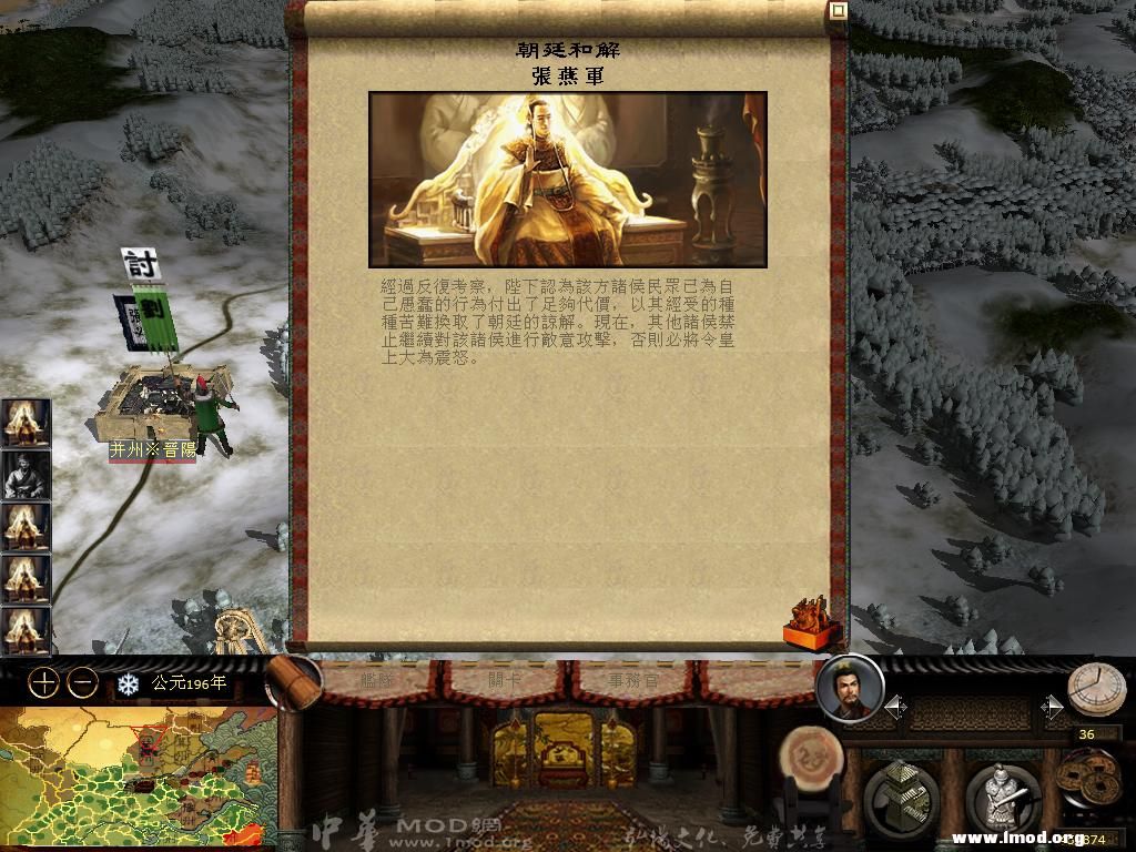 kingdoms 2013-03-15 05-03-28-42.jpg