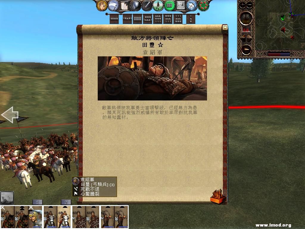 kingdoms 2013-03-17 12-55-59-45.jpg