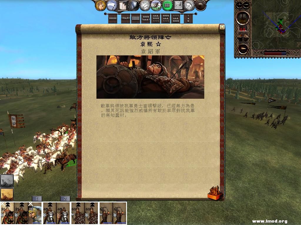 kingdoms 2013-03-17 13-02-14-38.jpg