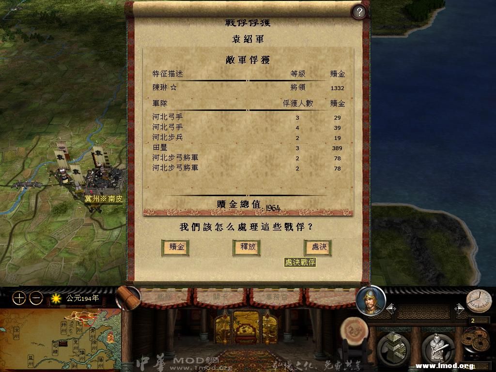 kingdoms 2013-03-17 13-06-22-37.jpg