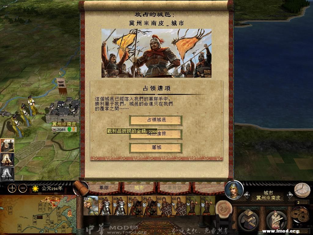 kingdoms 2013-03-17 13-06-52-95.jpg