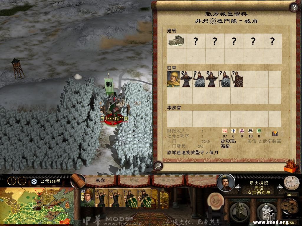 kingdoms 2013-03-15 05-18-06-44.jpg