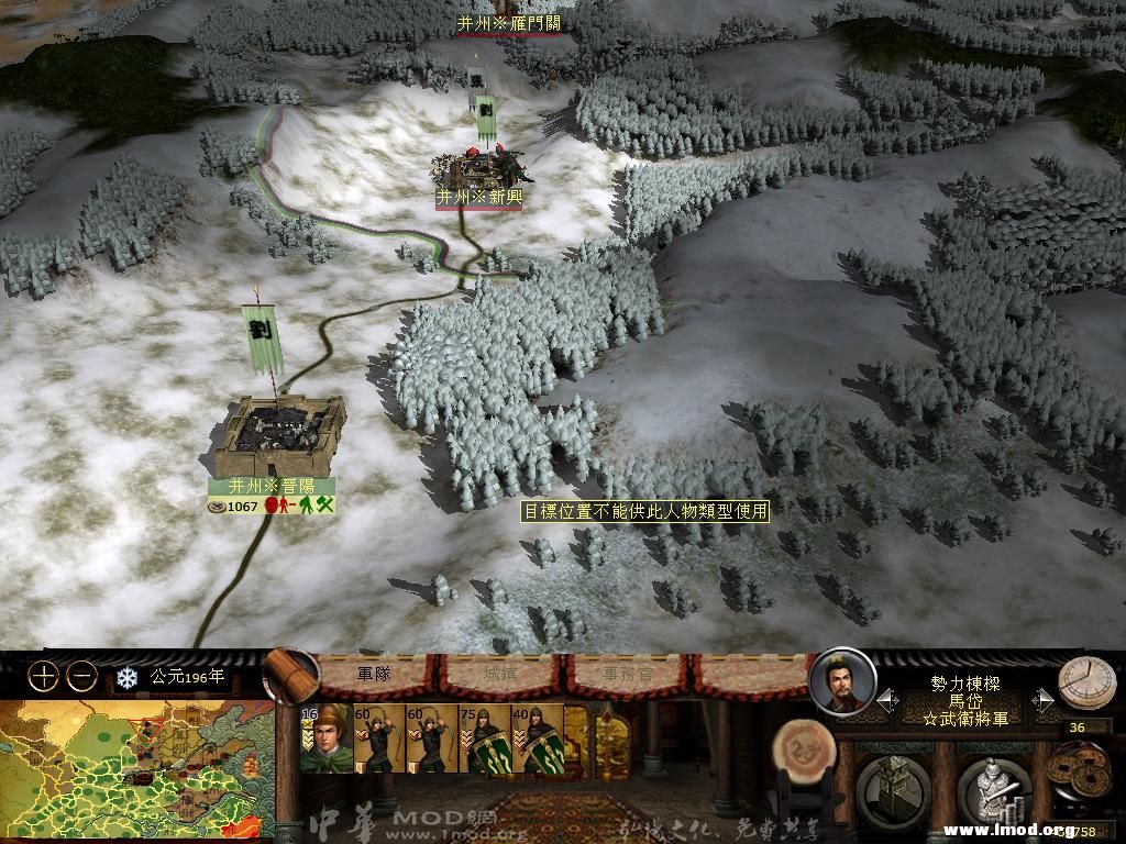 kingdoms 2013-03-15 05-18-11-49.jpg