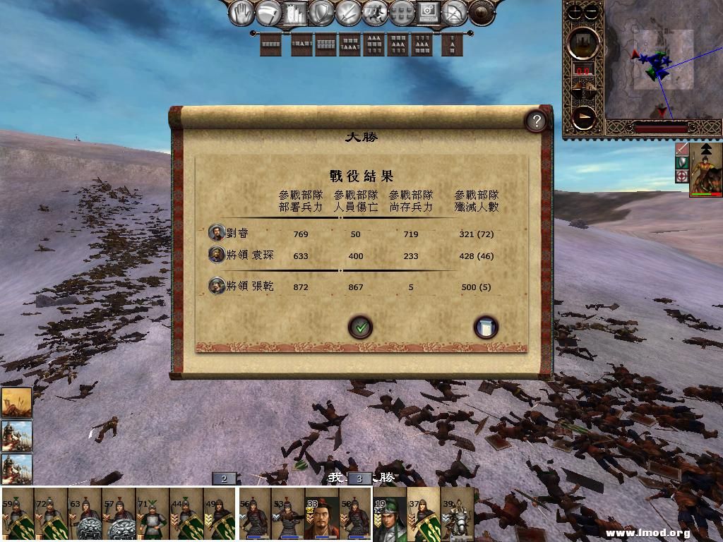 kingdoms 2013-03-15 05-36-08-73.jpg