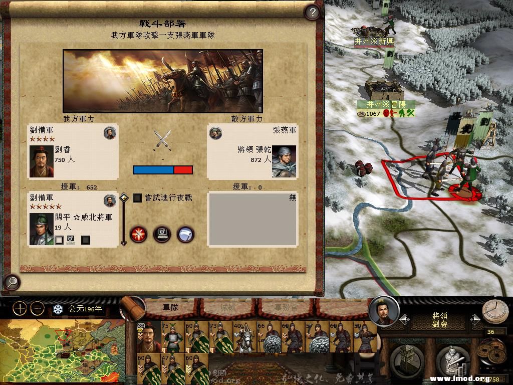 kingdoms 2013-03-15 05-18-27-09.jpg