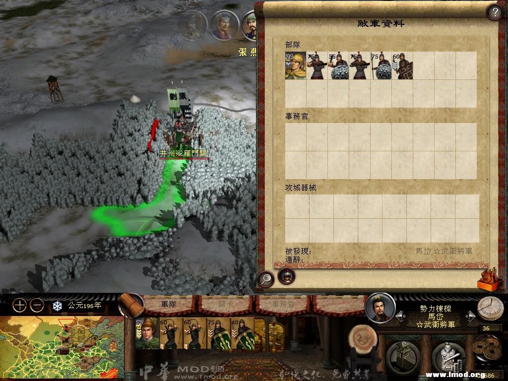 kingdoms 2013-03-15 12-24-01-37.jpg