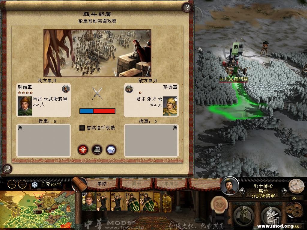 kingdoms 2013-03-15 12-23-58-86.jpg