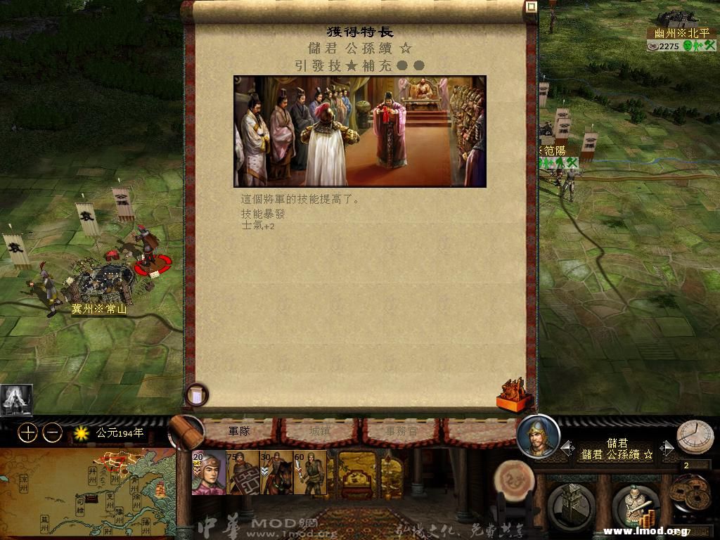 kingdoms 2013-03-17 13-18-05-24.jpg