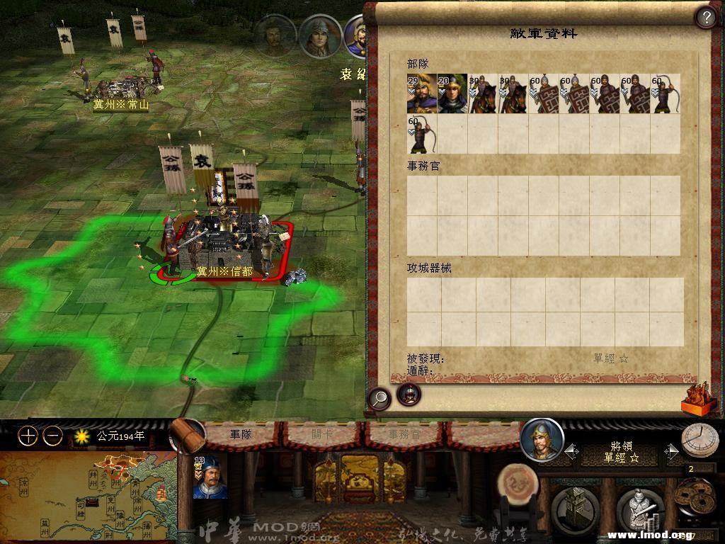 kingdoms 2013-03-17 13-34-58-33.jpg