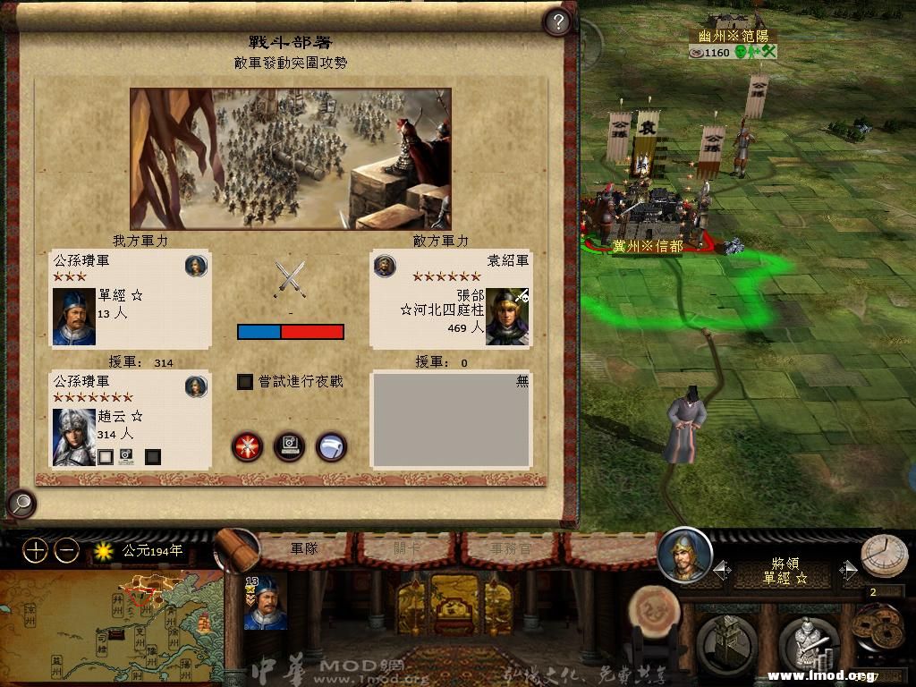 kingdoms 2013-03-17 13-35-04-38.jpg