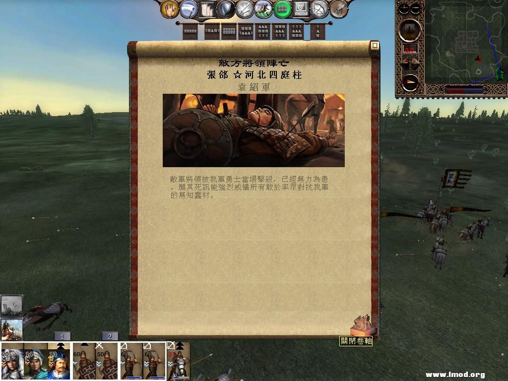 kingdoms 2013-03-17 13-50-19-70.jpg