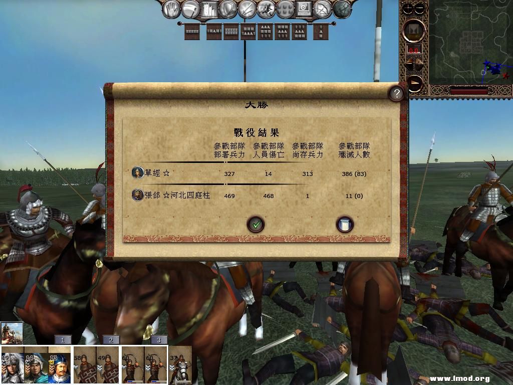 kingdoms 2013-03-17 14-04-34-00.jpg