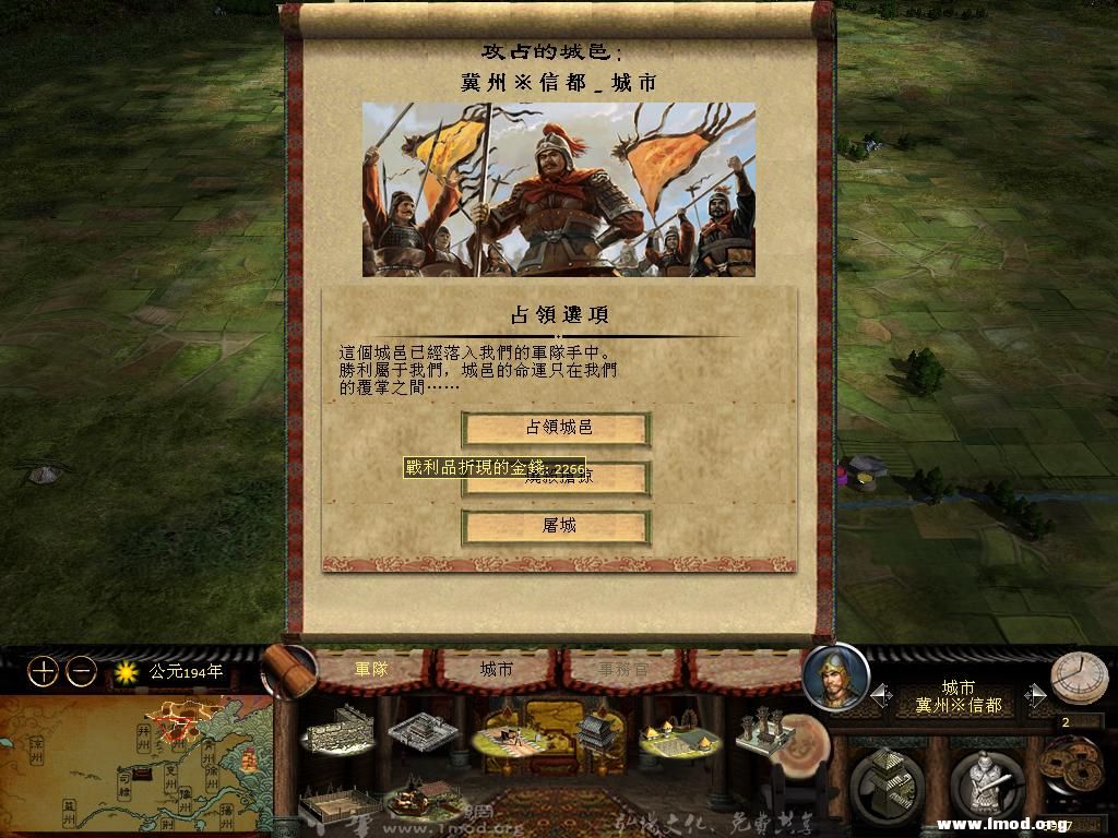 kingdoms 2013-03-17 14-05-11-51.jpg