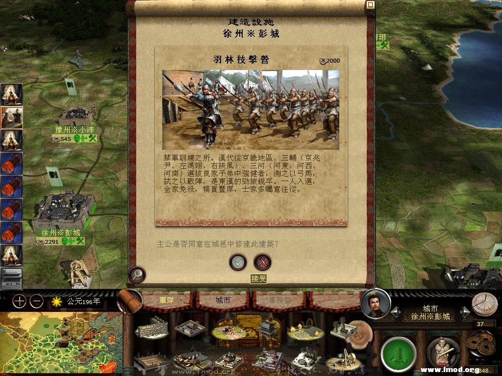 kingdoms 2013-03-15 12-44-25-05.jpg