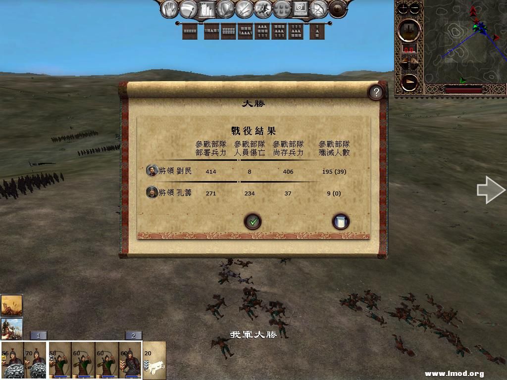 kingdoms 2013-03-15 13-08-47-70.jpg