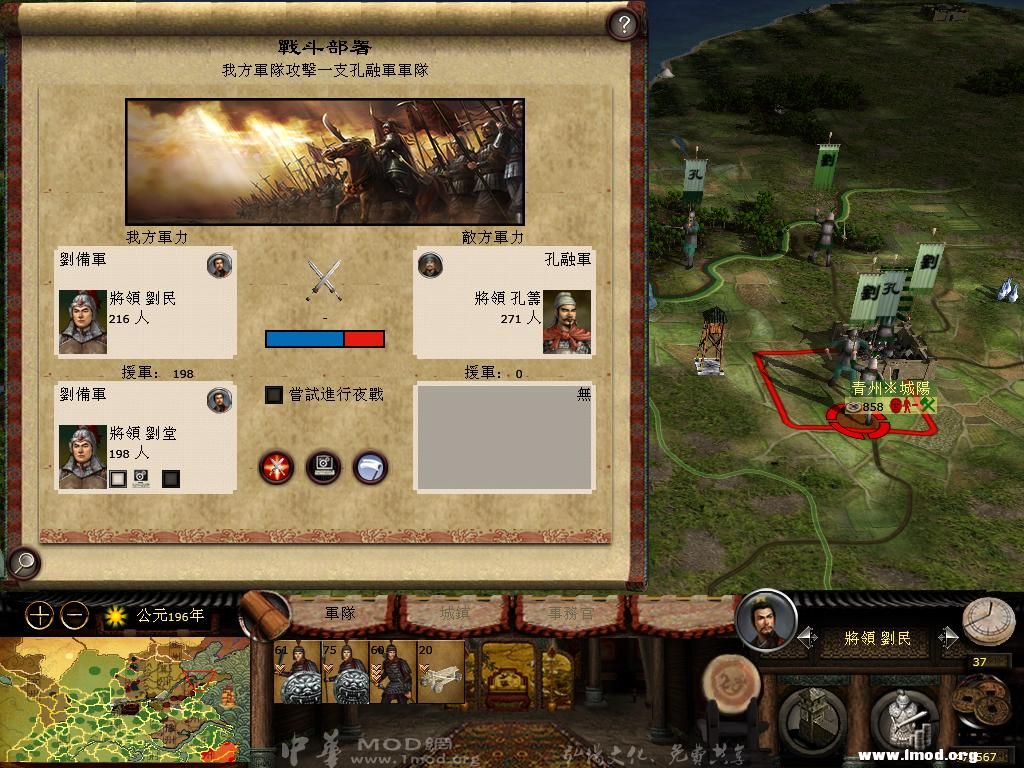 kingdoms 2013-03-15 13-00-58-15.jpg