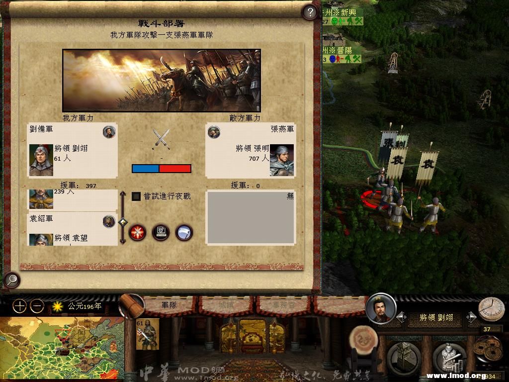 kingdoms 2013-03-15 13-18-55-89.jpg