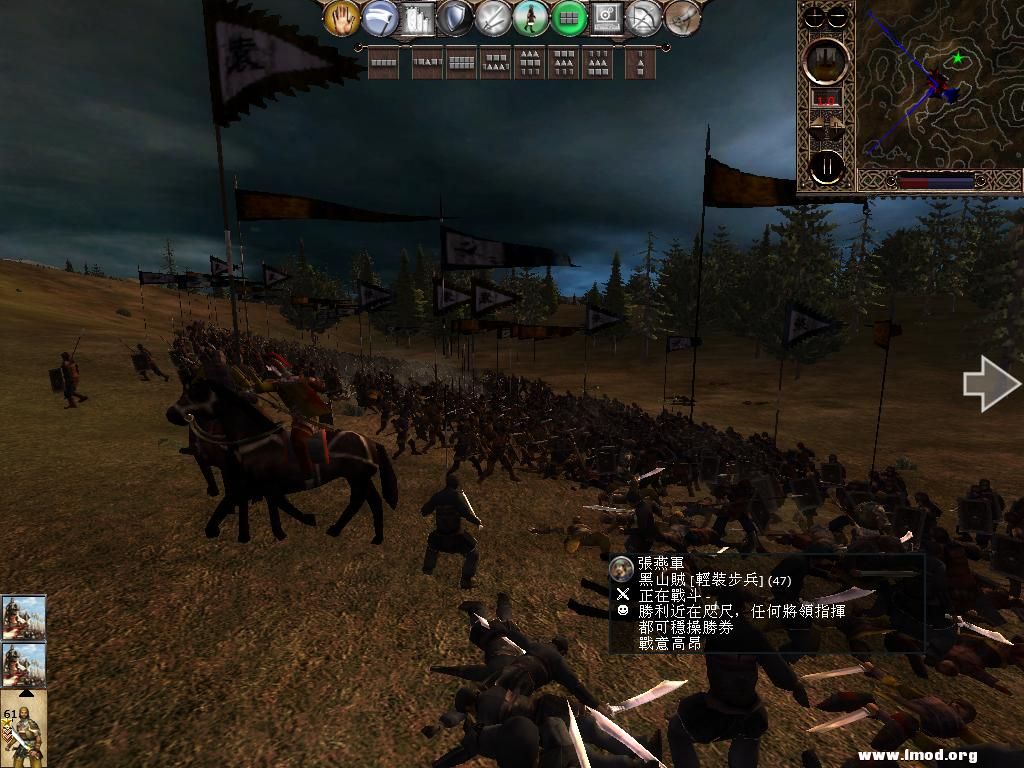 kingdoms 2013-03-15 13-22-02-24.jpg