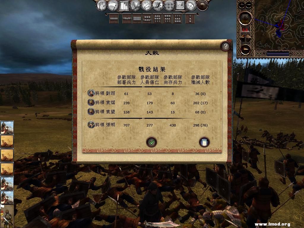 kingdoms 2013-03-15 13-26-04-23.jpg