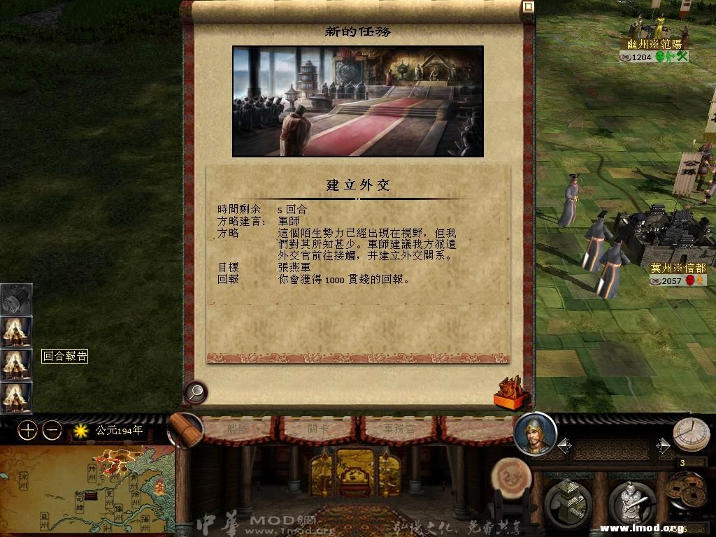 kingdoms 2013-03-17 14-09-44-37.jpg