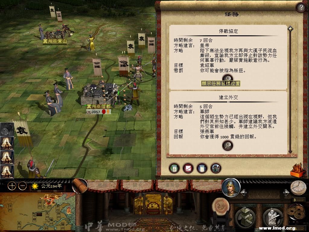 kingdoms 2013-03-17 14-09-53-17.jpg