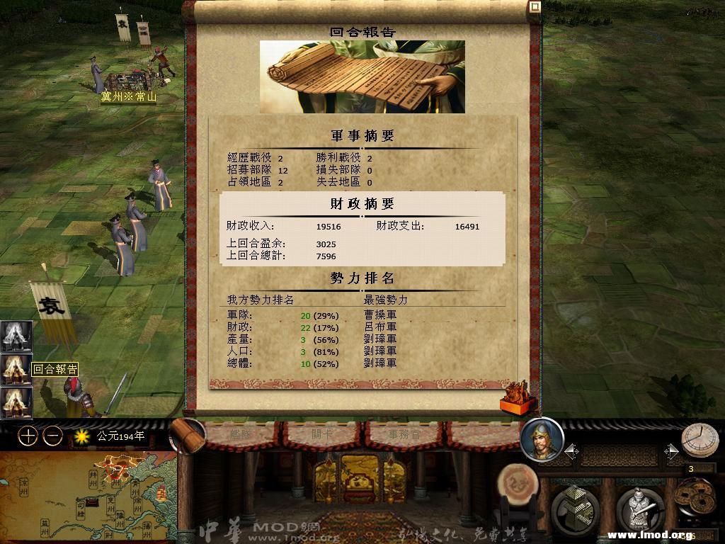 kingdoms 2013-03-17 14-09-57-72.jpg