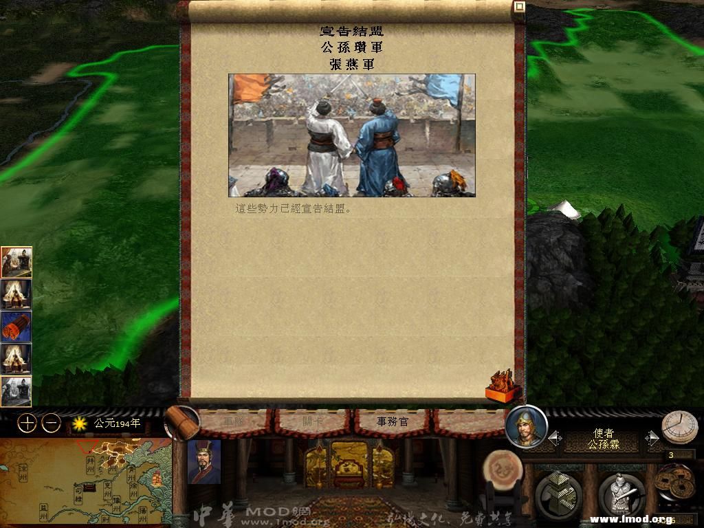 kingdoms 2013-03-17 14-19-30-33.jpg