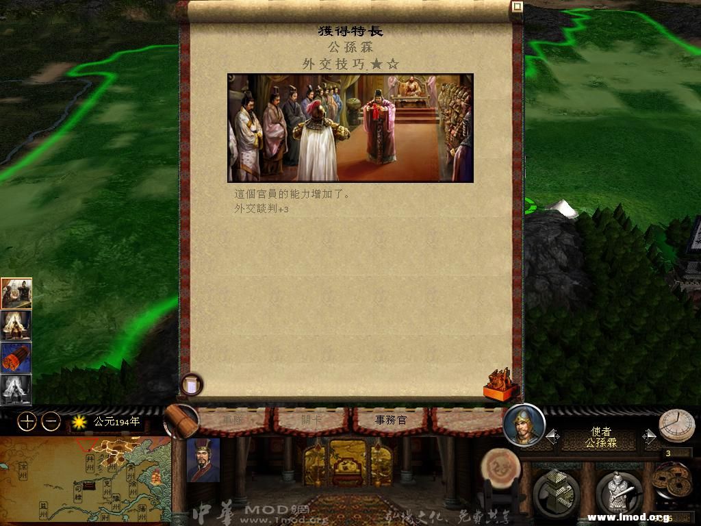 kingdoms 2013-03-17 14-19-32-79.jpg