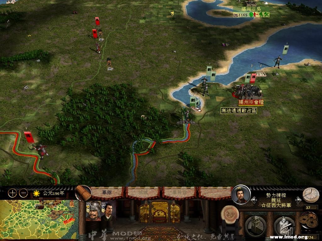 kingdoms 2013-03-15 14-41-32-24.jpg