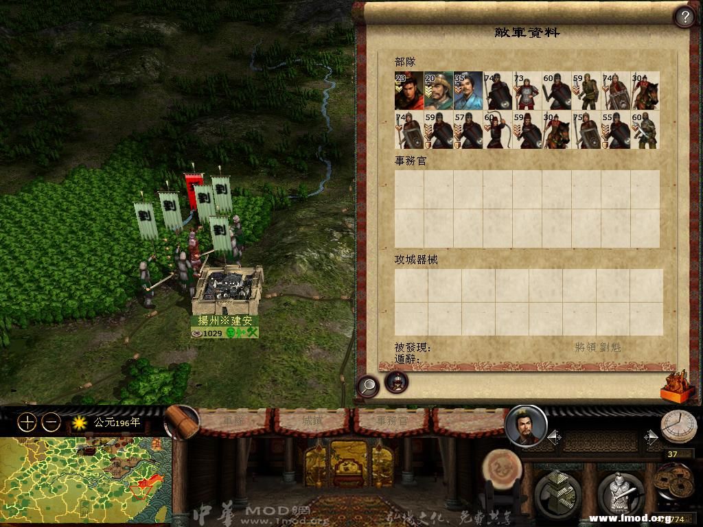 kingdoms 2013-03-15 14-42-11-02.jpg