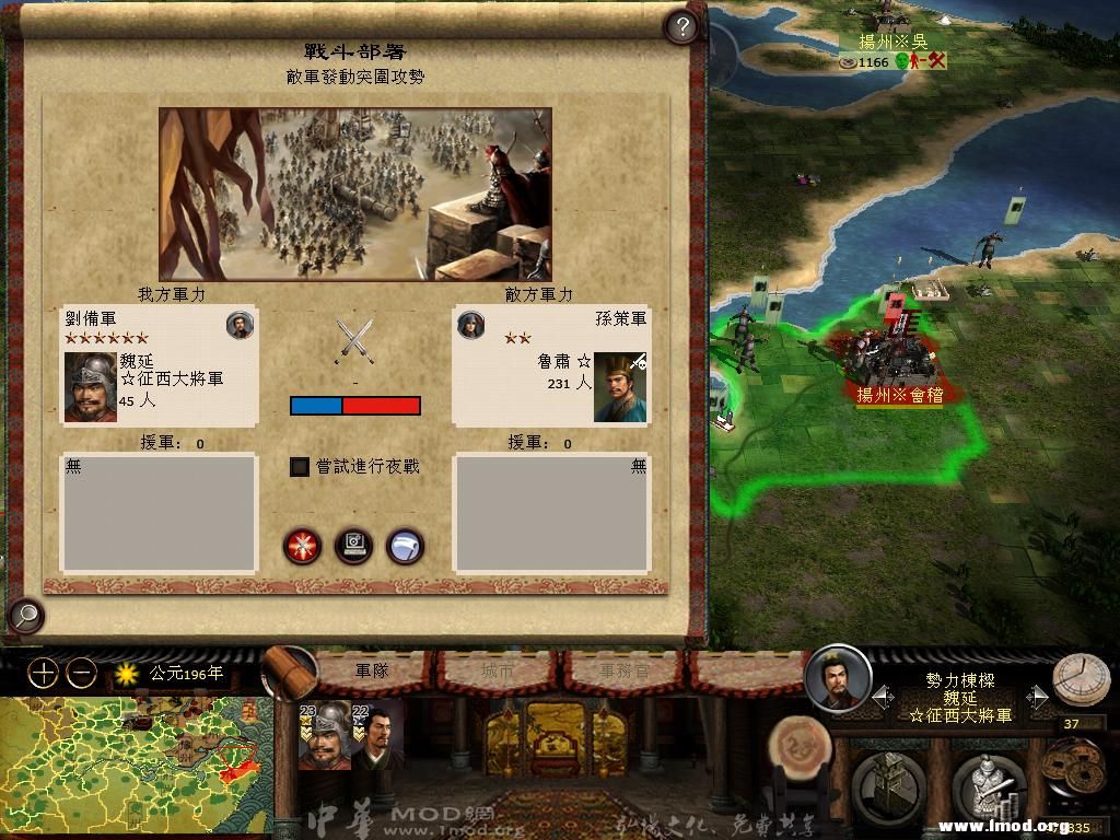 kingdoms 2013-03-15 14-57-52-19.jpg