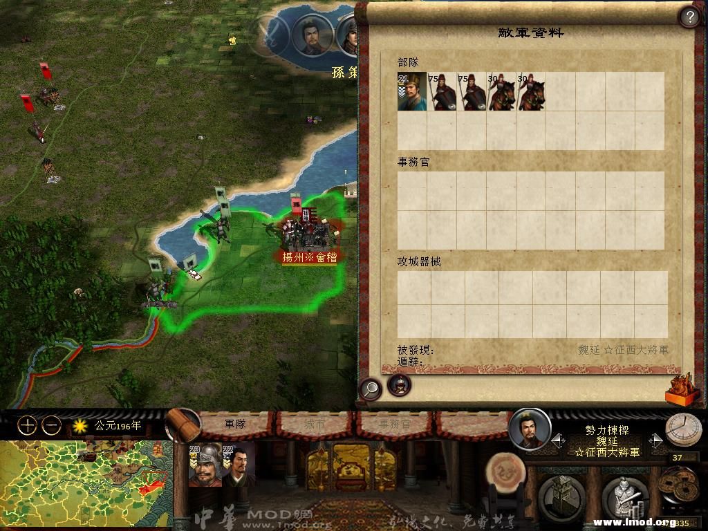 kingdoms 2013-03-15 14-57-57-11.jpg