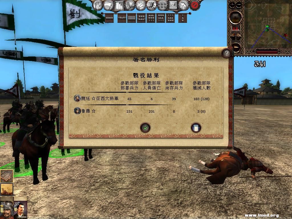 kingdoms 2013-03-15 15-13-29-07.jpg