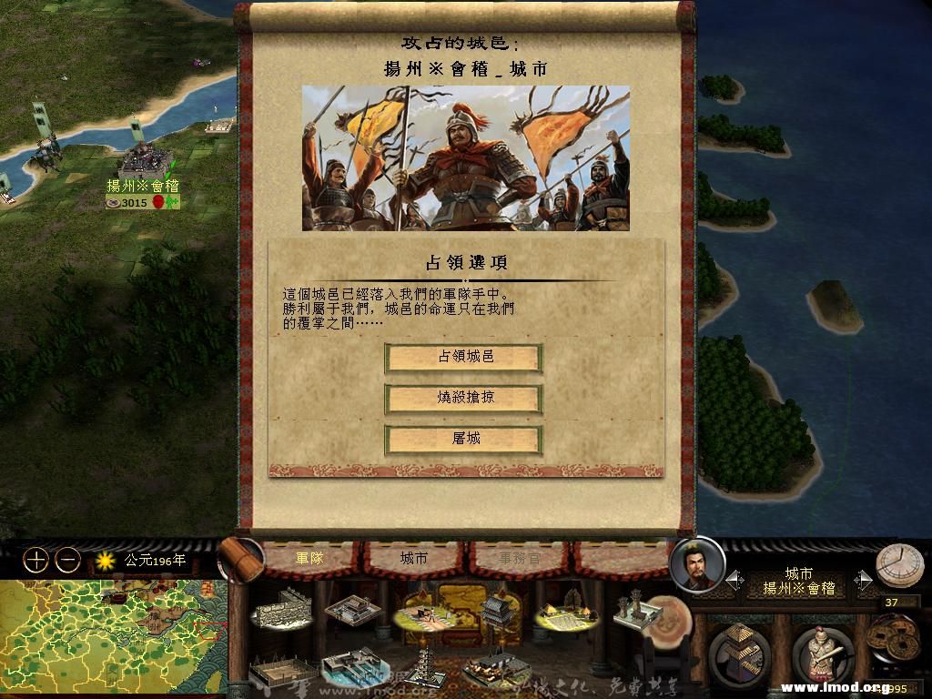 kingdoms 2013-03-15 15-14-12-18.jpg