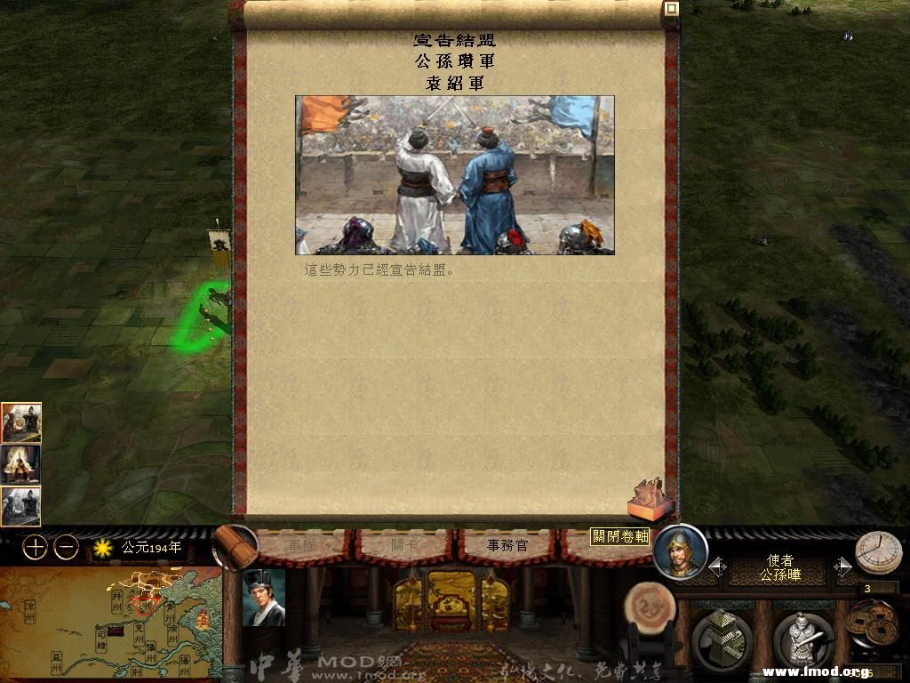 kingdoms 2013-03-17 14-25-04-78.jpg