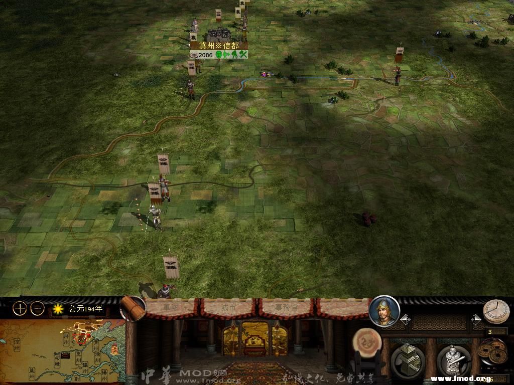 kingdoms 2013-03-17 14-37-37-03.jpg