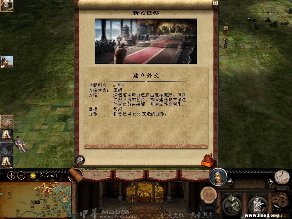 kingdoms 2013-03-17 14-39-03-18.jpg