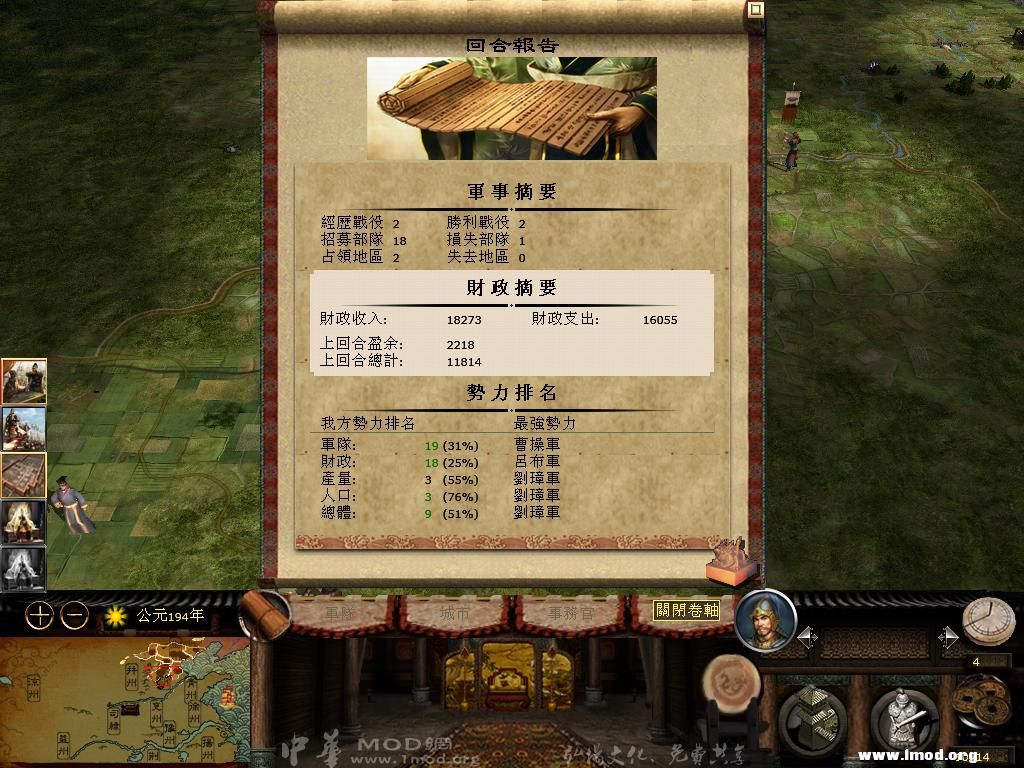 kingdoms 2013-03-17 14-39-09-81.jpg