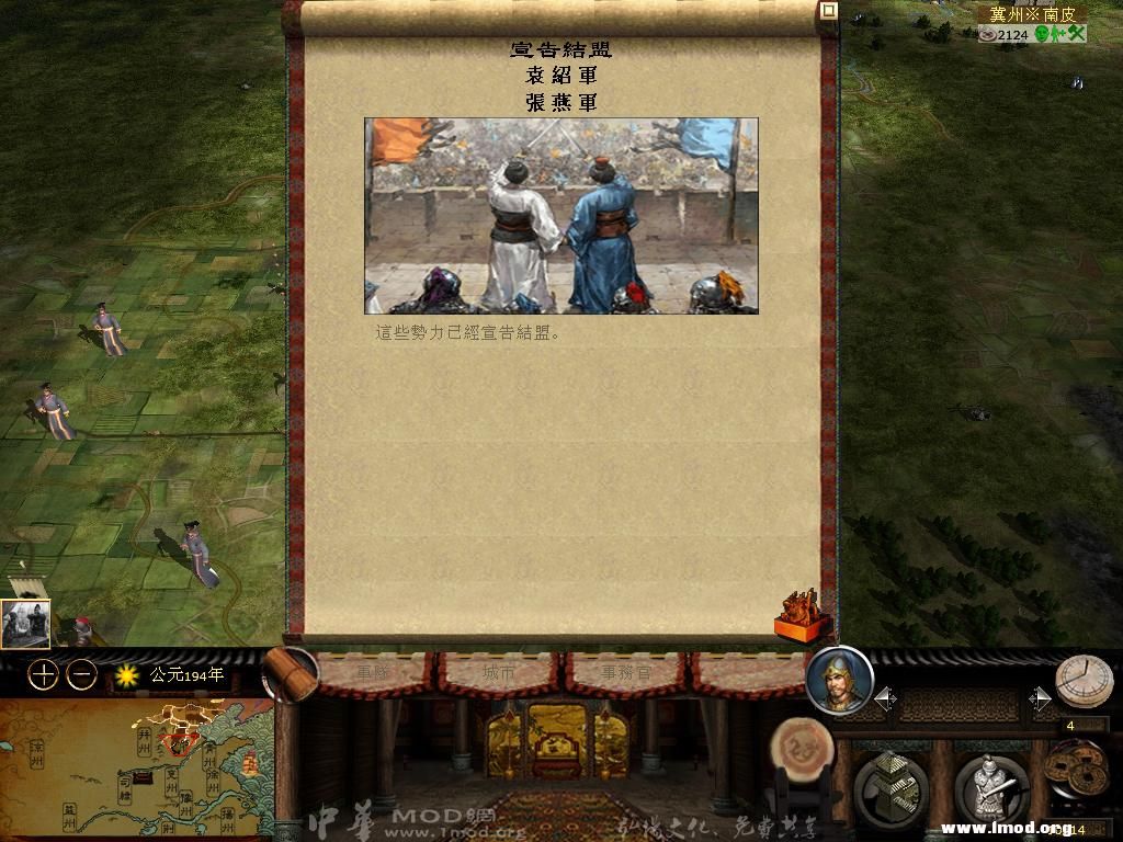 kingdoms 2013-03-17 14-39-29-68.jpg