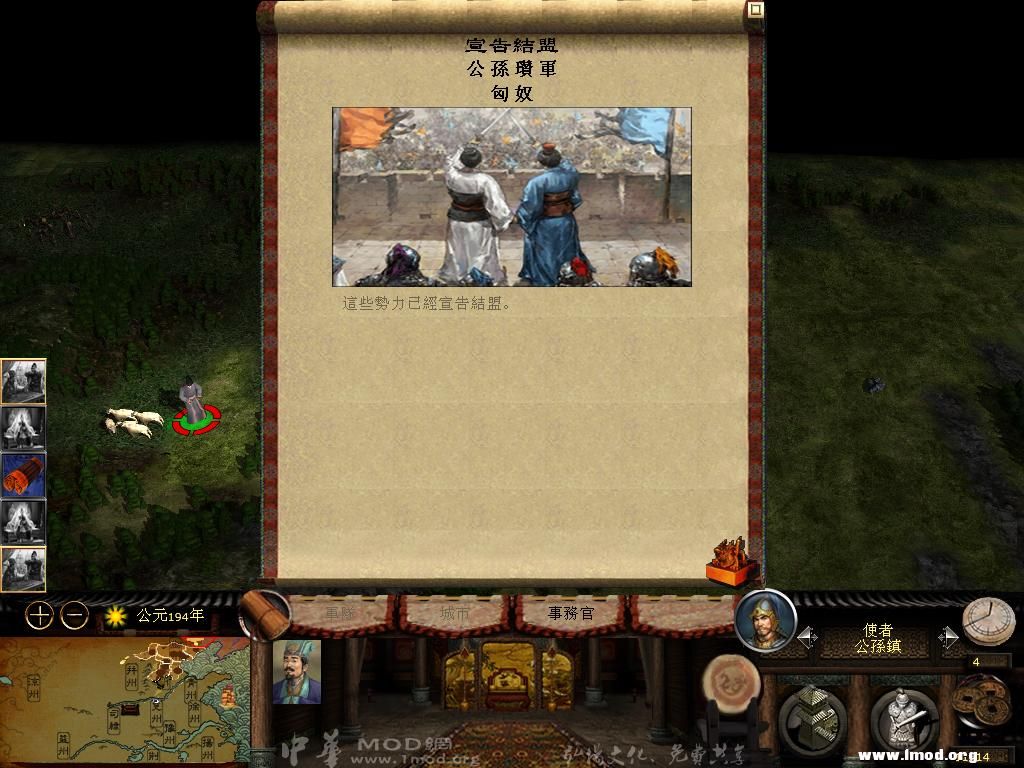 kingdoms 2013-03-17 14-46-10-49.jpg