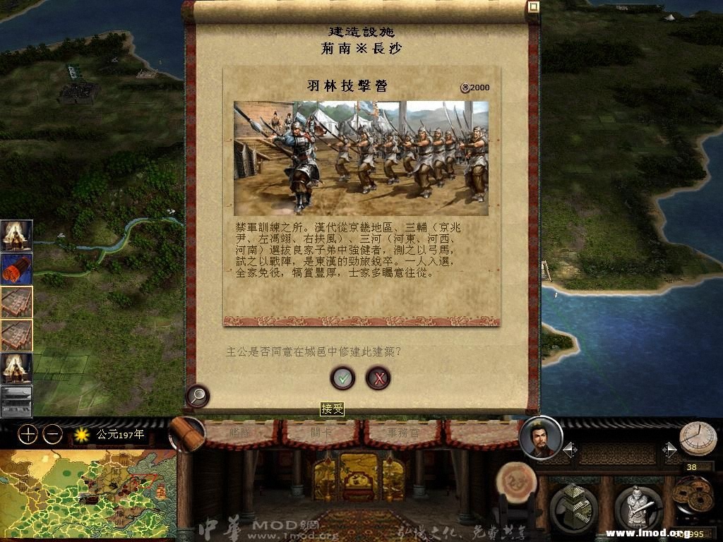 kingdoms 2013-03-15 15-35-31-84.jpg