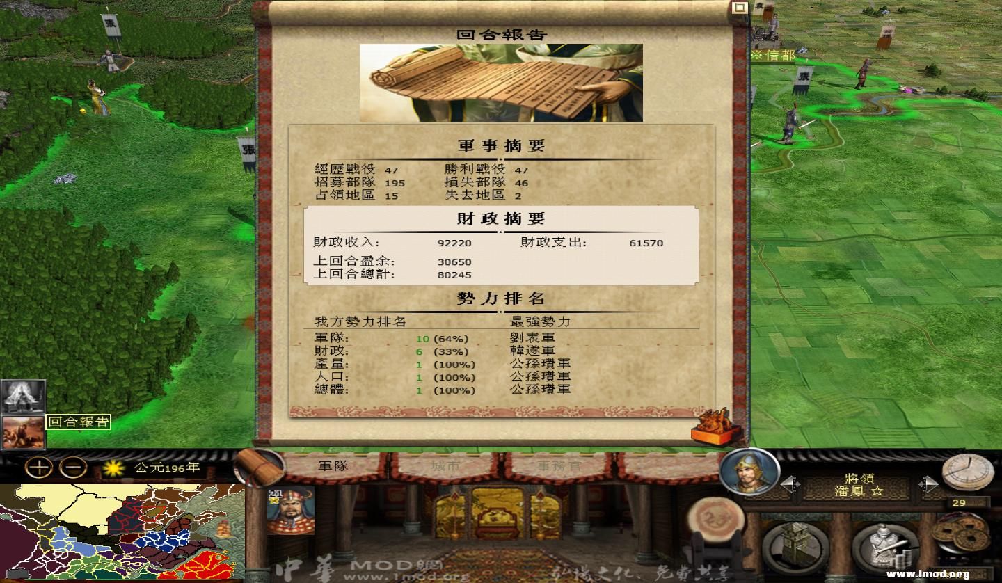 MFC71a 2013-03-14 19-06-15-23.jpg