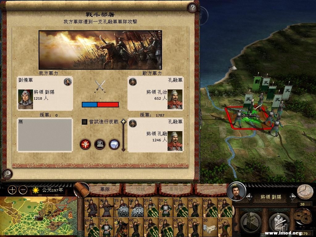 kingdoms 2013-03-15 16-25-59-62.jpg